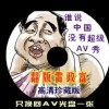 3dʰҳ